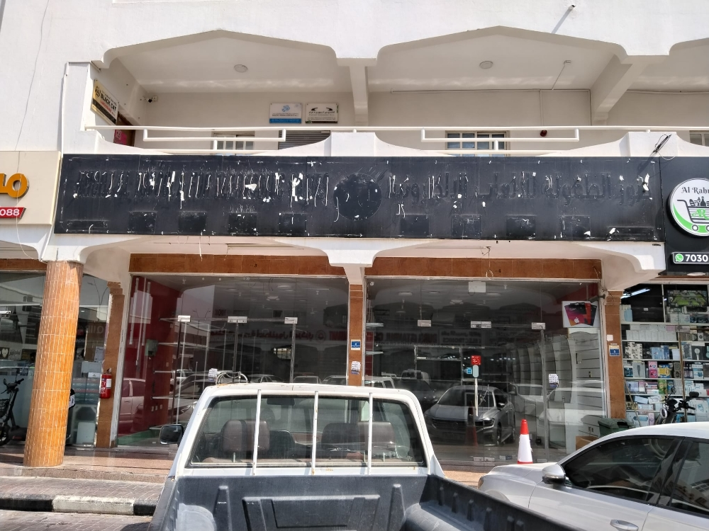 Shop for rent - 5