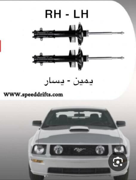 mustang parts - 3