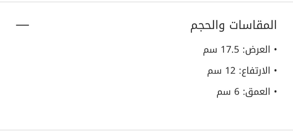 توري برتش - 7