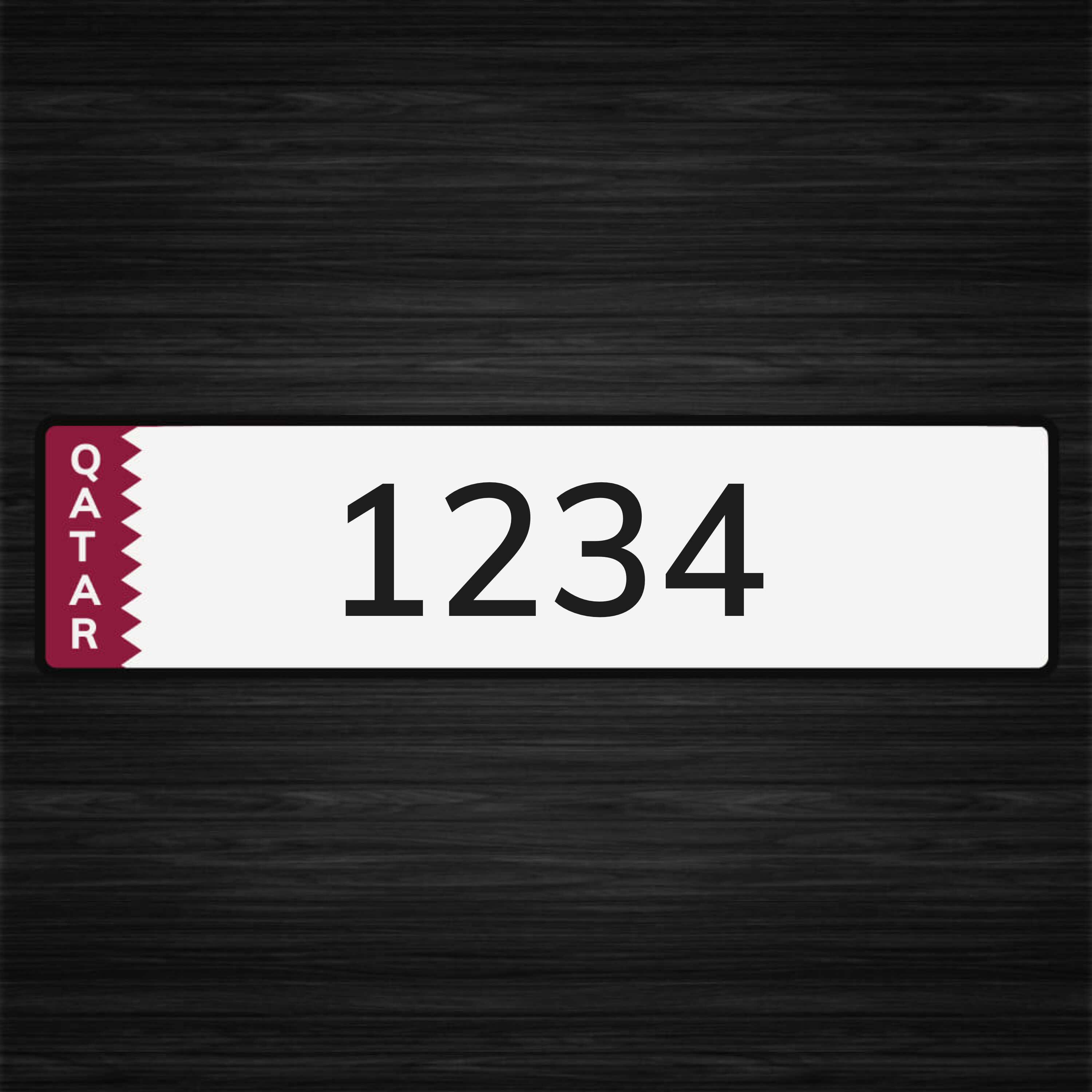 مطلوب رقم رباعي بسعر طيب - 1
