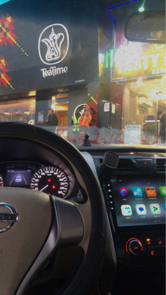 التيما 2013 - 1