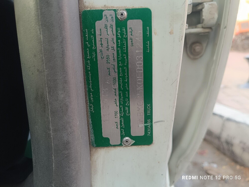 Mitsubishi pickup in good condition - 2