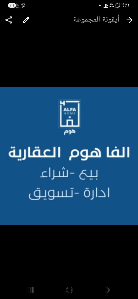 فيلا للبيع في حزوم الوسيل أقساط - 2