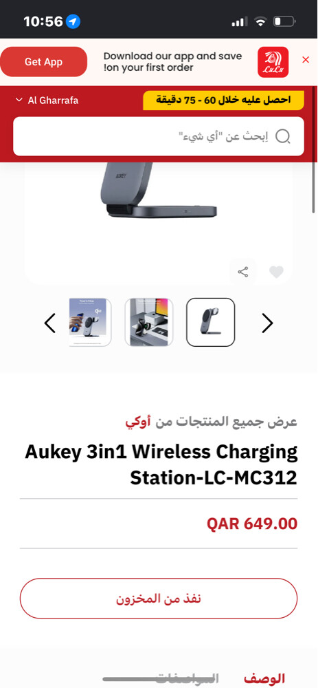 Aukey MagFusion Z – Qi2 3-in-1 Wire - 2