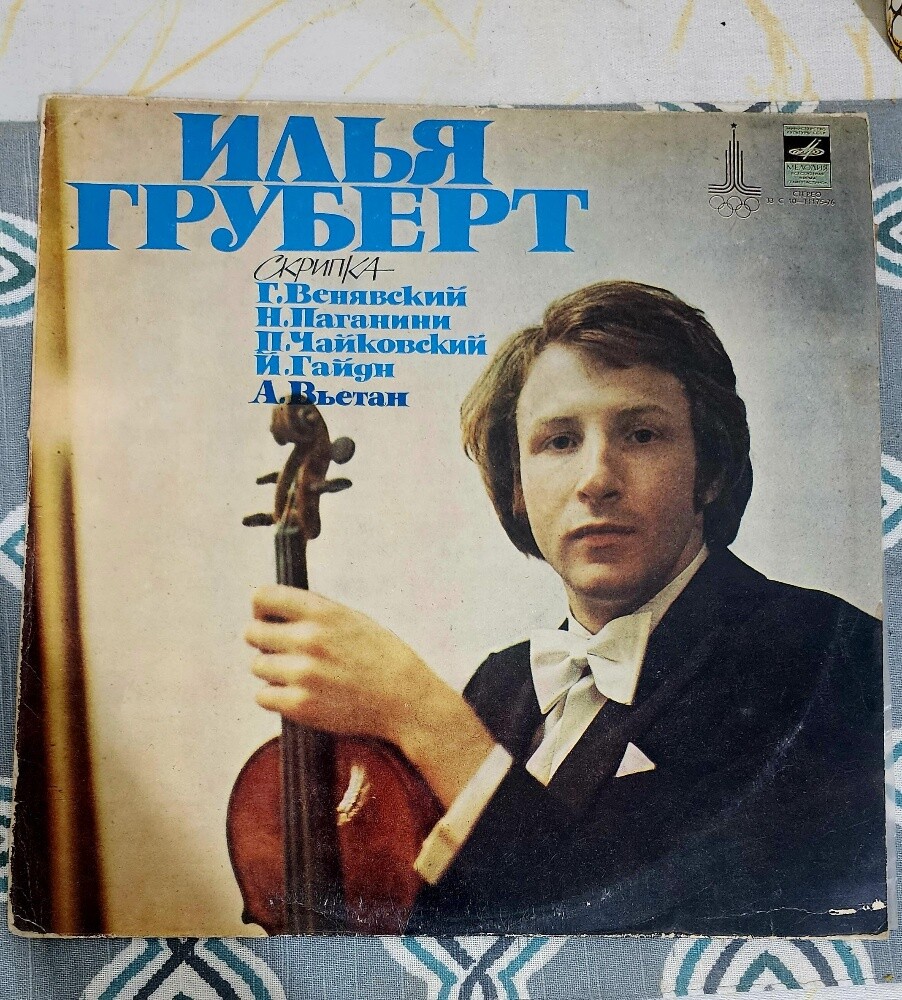 classic vinyl records - 5