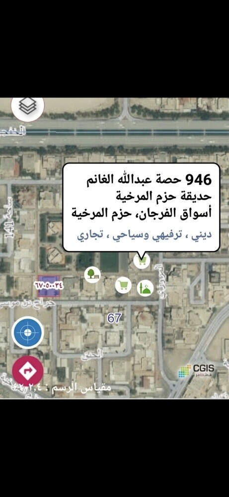 للبيع ارض بحزم المرخيه موقع مميز - 1