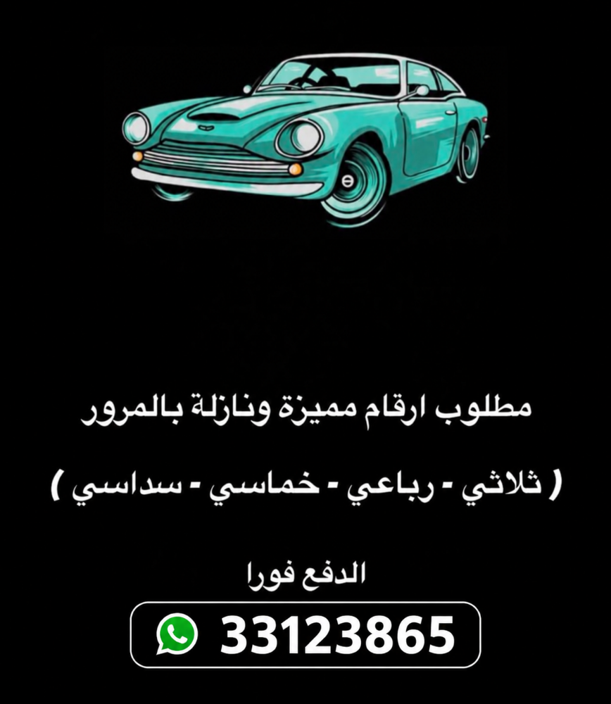 2000 - 1