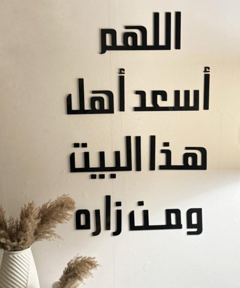 جداريات - 1