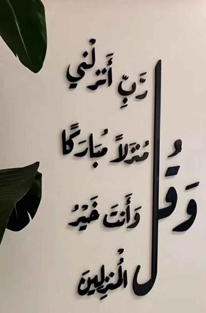 جداريات - 2