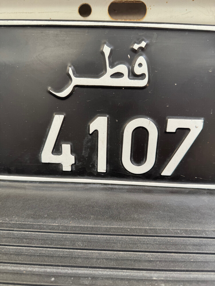 البيع رقم لوحه اسود مرتب  - 1