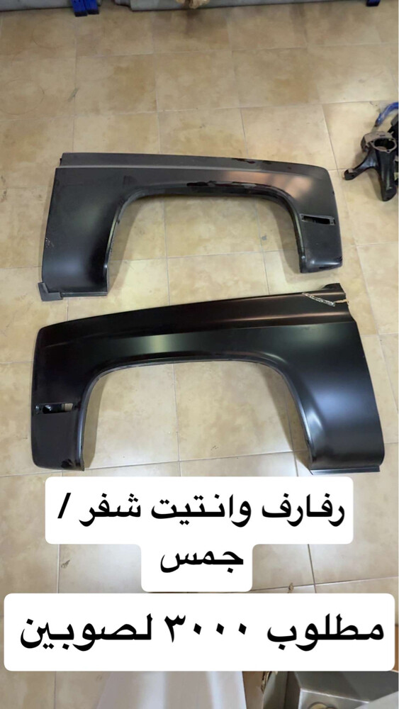 رفارف جمس او شفر - 1