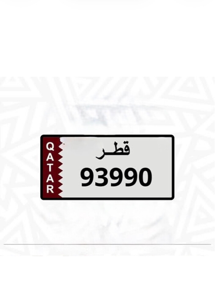رقم للبيع واصل 85000 - 1