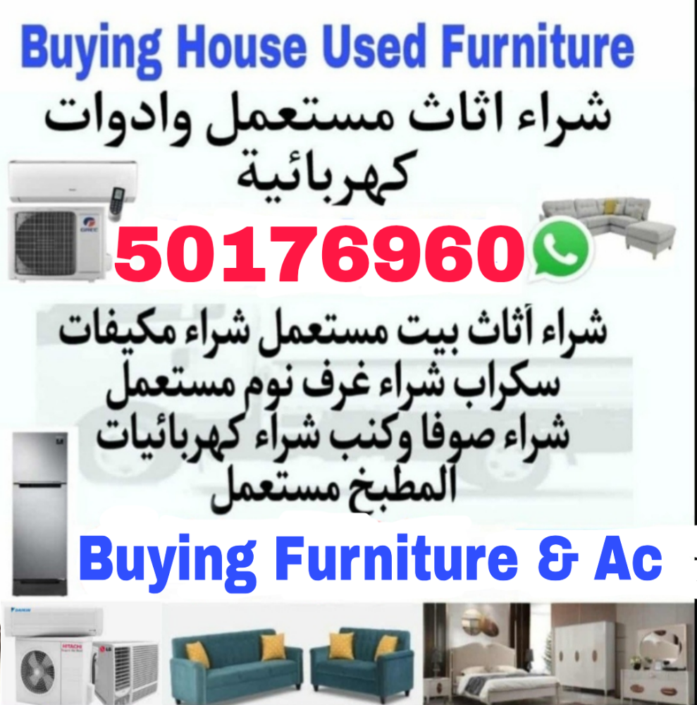 شراء اثاث بيت غرفة نوم وغرف اطفال - 1