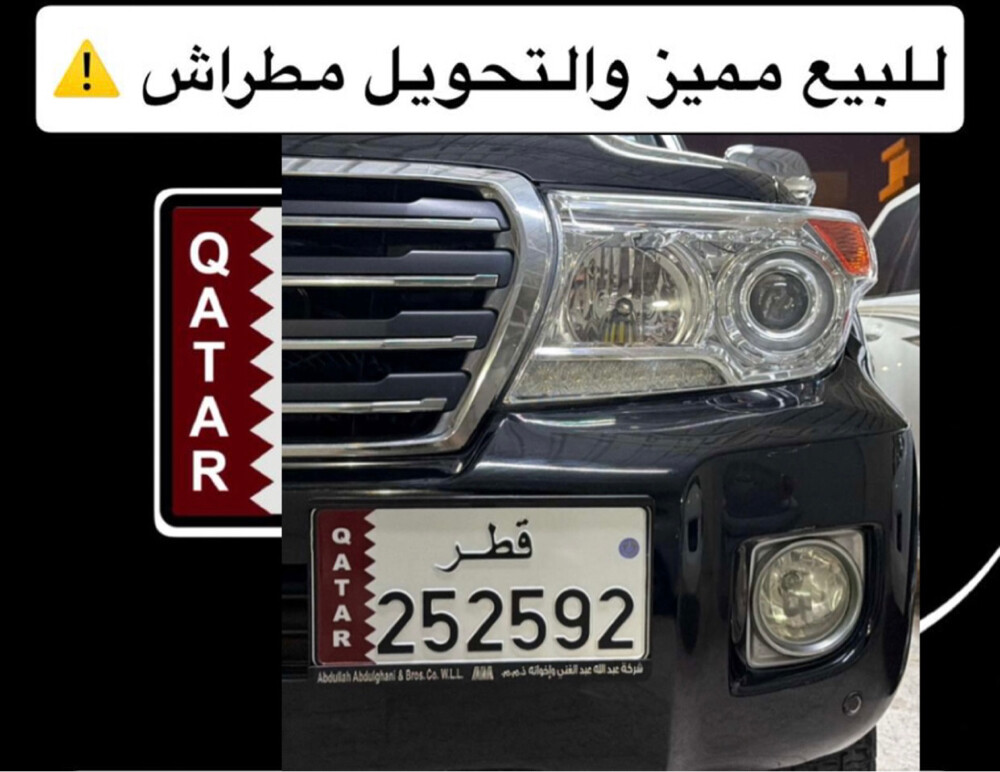 مميز شامل التحويل - 1