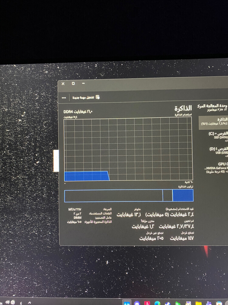 للبيع - 4