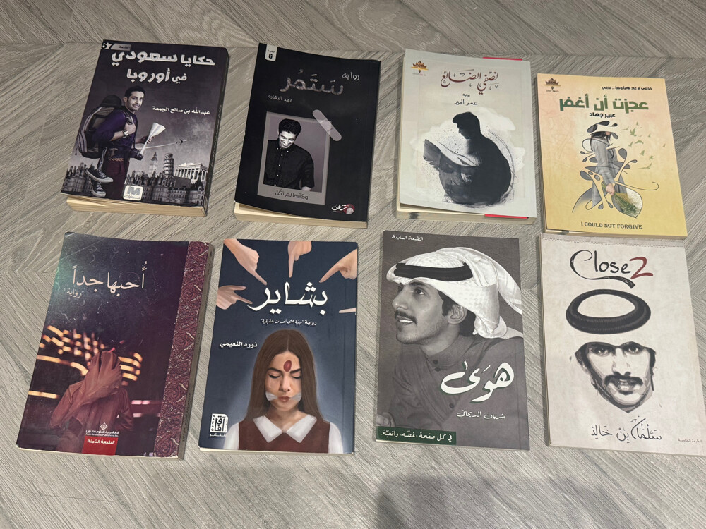 8 Arabic Books for Sale - 1