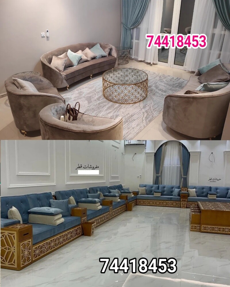 تنجيد مفروشات
تفصيل كنب كراسي  
ت - 9