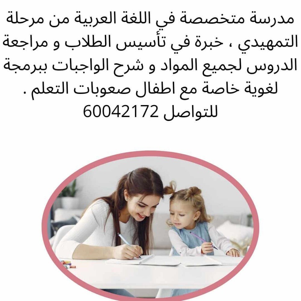 فاطمة - 1