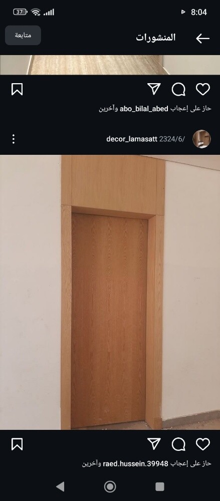 متوفر تفصيل ابواب غرف وحمامات - 3