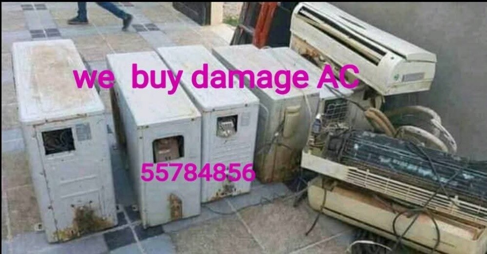 I Buy Scrub Ac - 1