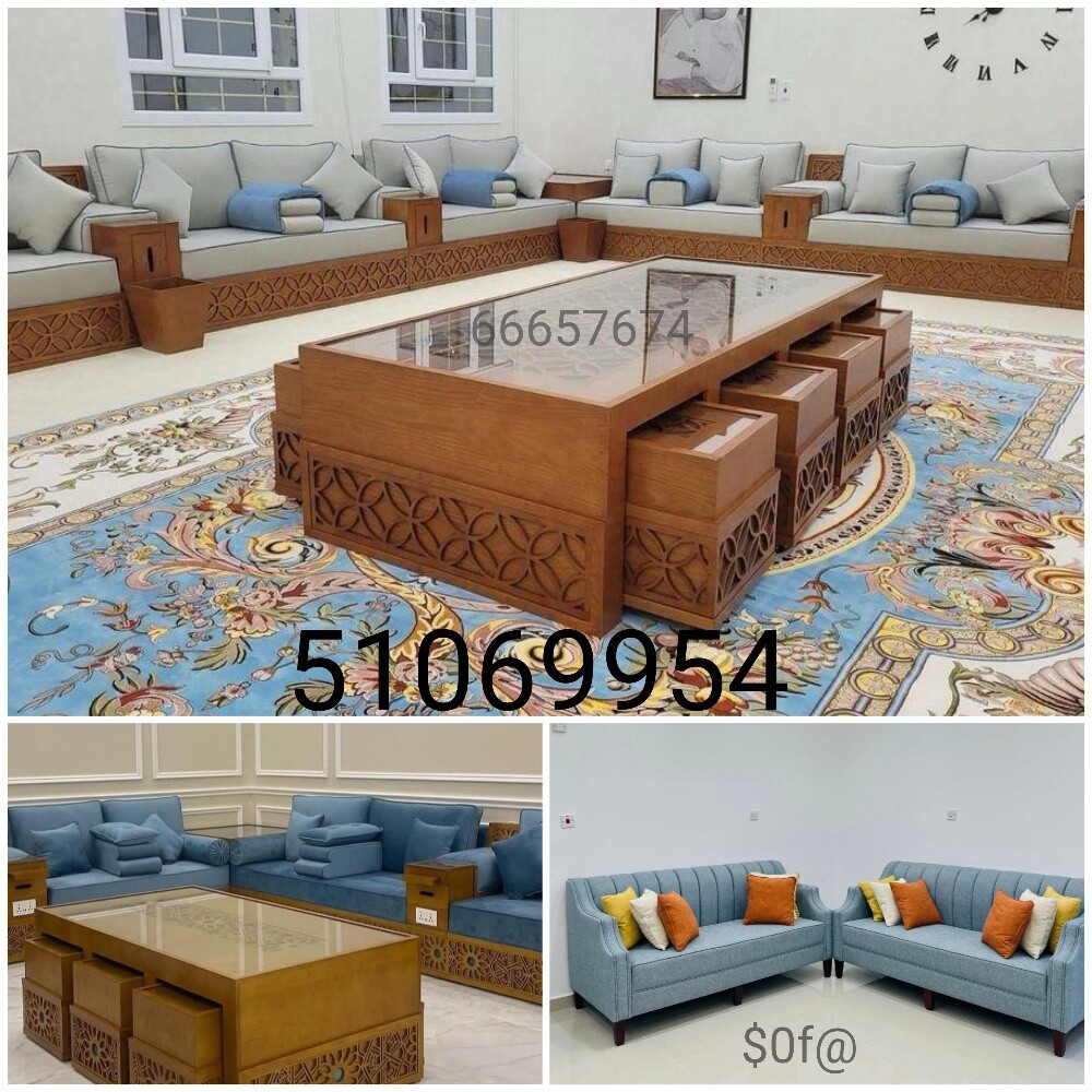 أريكة المجلس, - 2