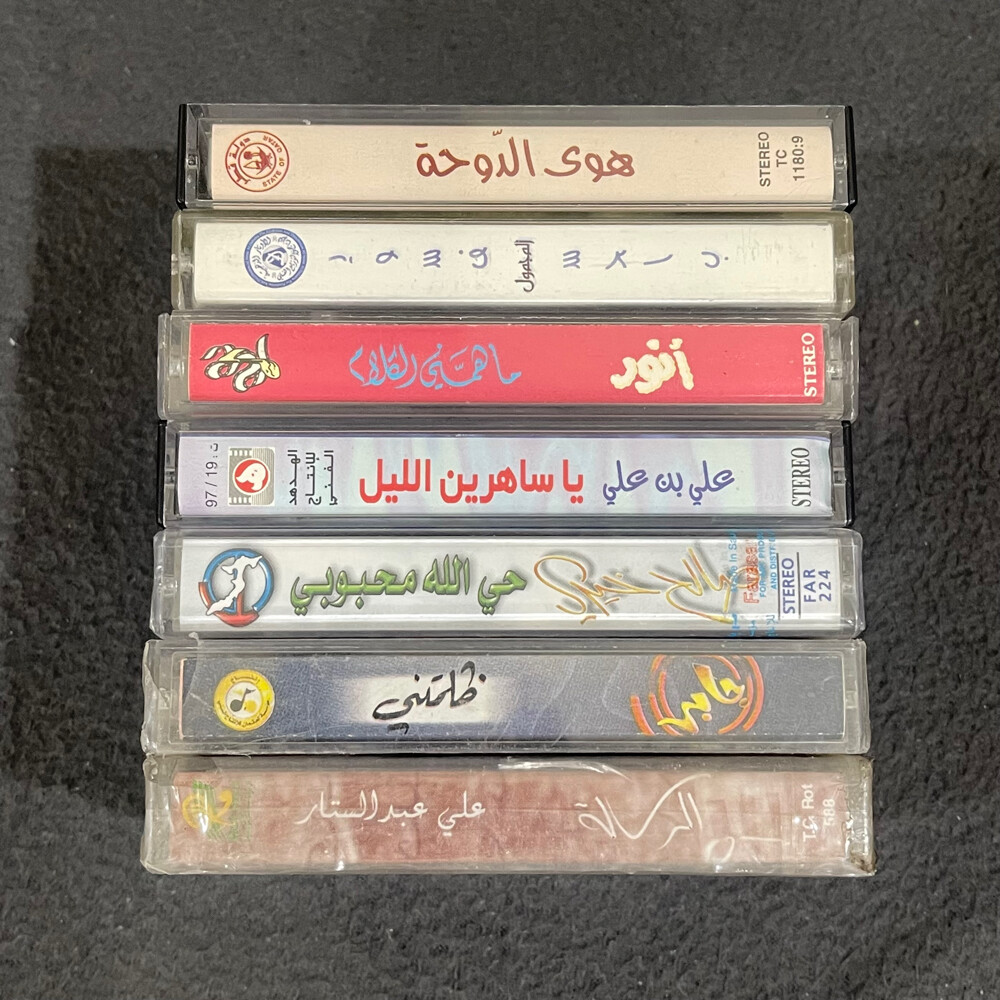 اشرطة اغاني قديمة  - 2