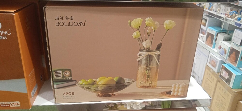 home decorators - 5