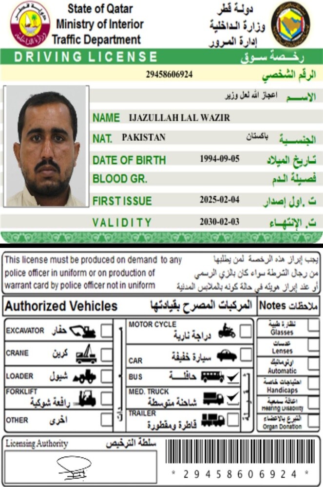 Medium truck driver - 1