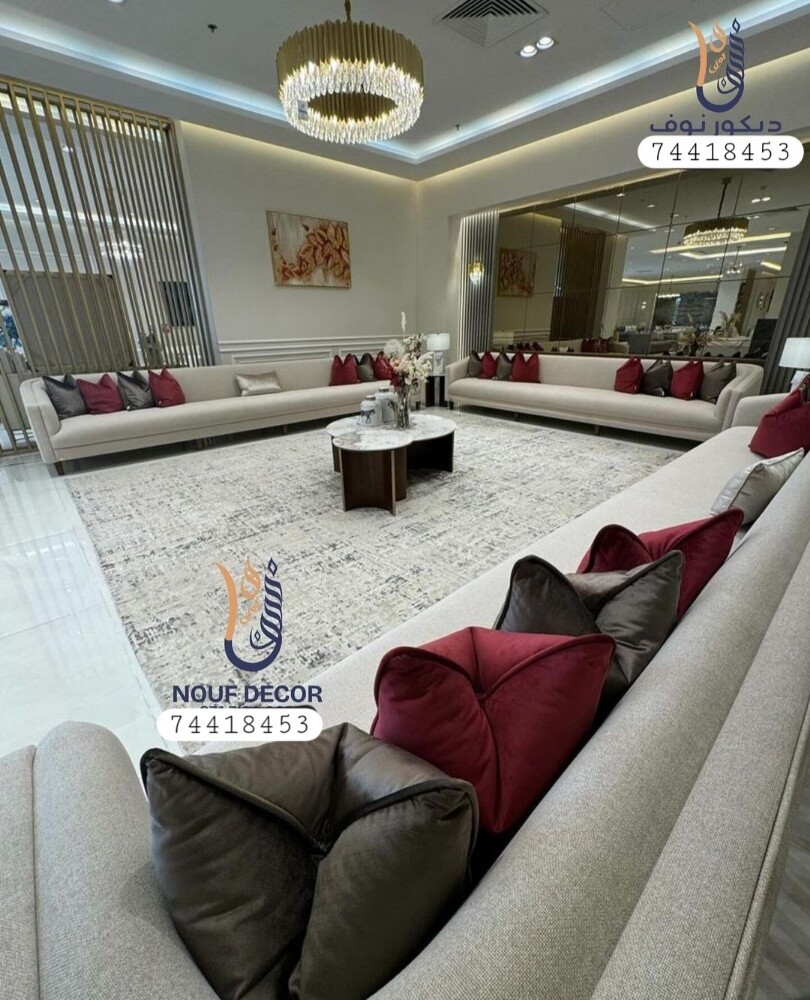 تنجيد مفروشات
تفصيل كنب كراسي  
ت - 25