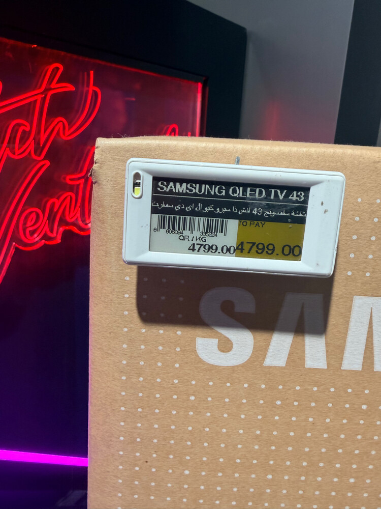 sero Samsung - 3