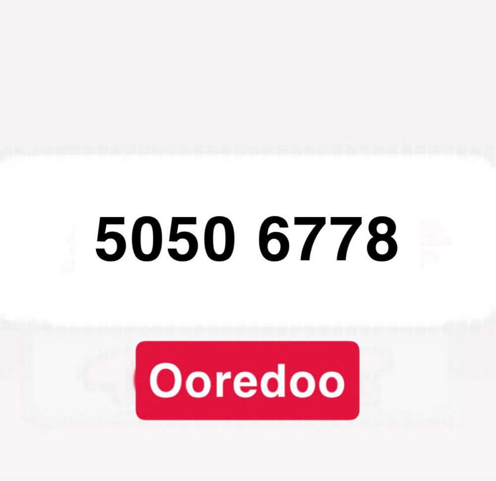 الرقم جديد ، متسلسل 5678 - 1