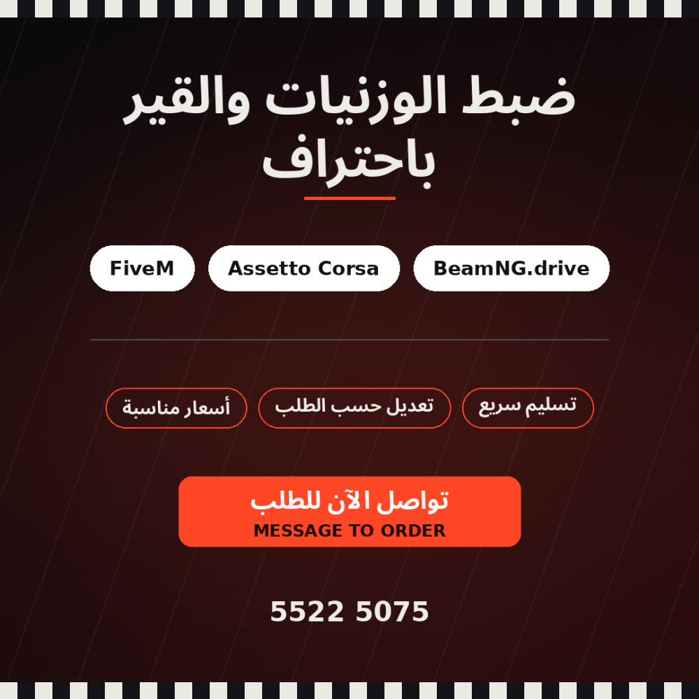 فايف ام اسيتو بيمنق - 1
