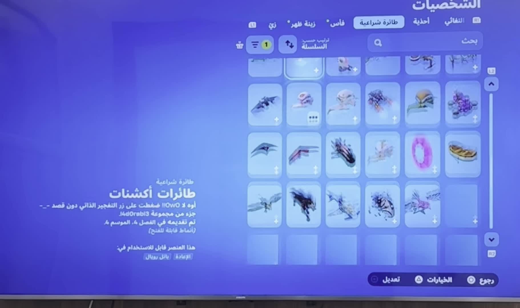 حساب فيه اكثر 200 اسكن - 1
