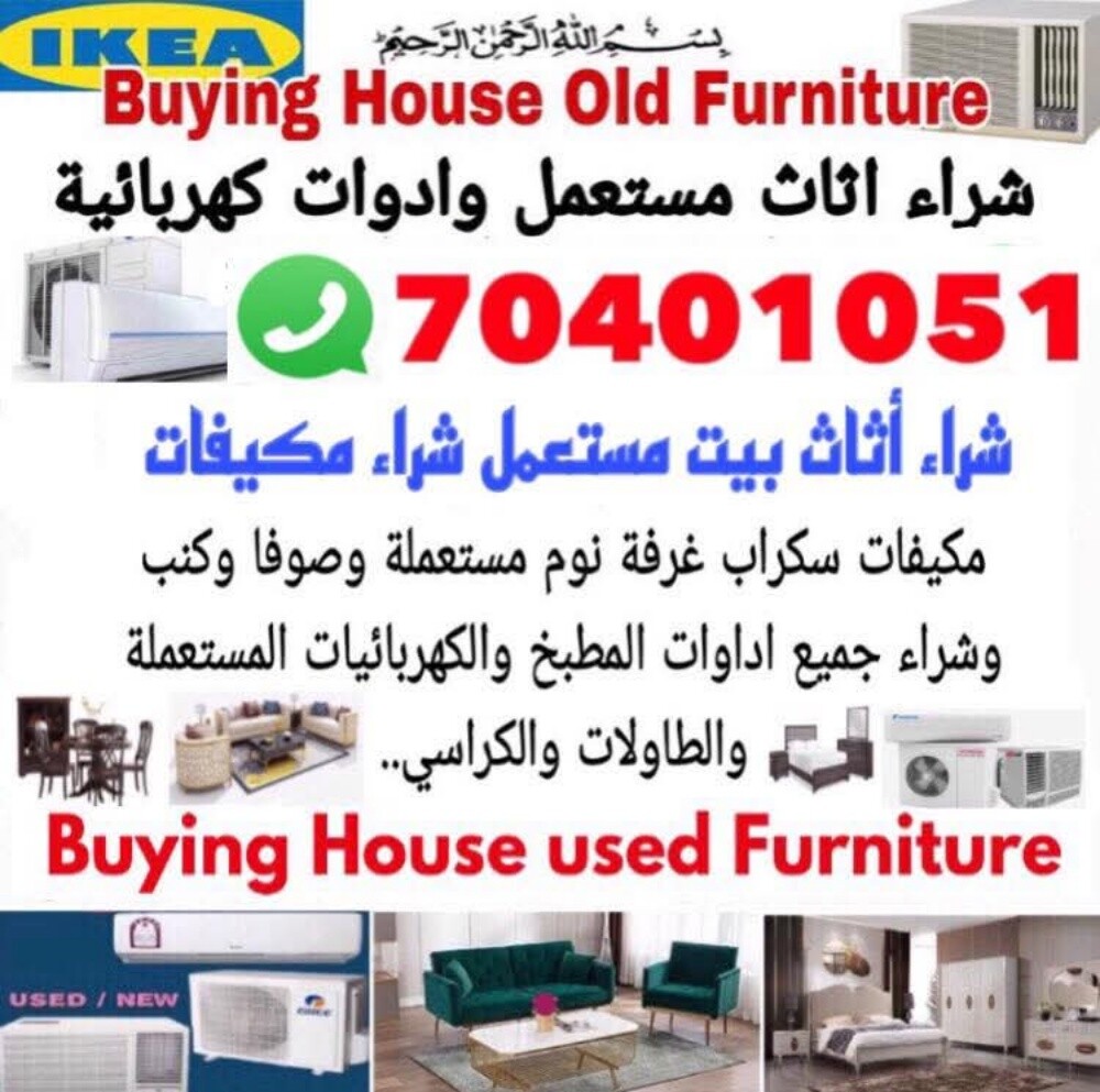 نشتري كل ماتريد بيعه من أدوات مست - 1