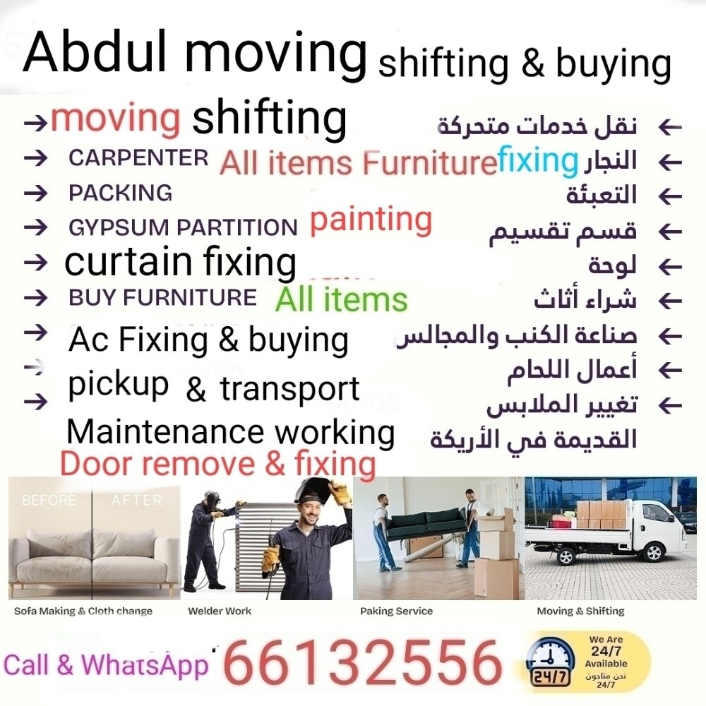 شراء اثاث بيت غرفة نوم وغرف اطفال - 1