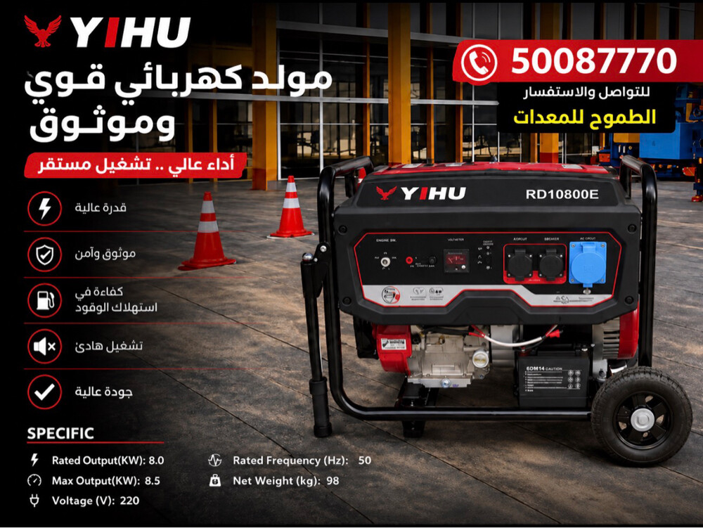ياهو انجليزيه 8ونص كفي - 1