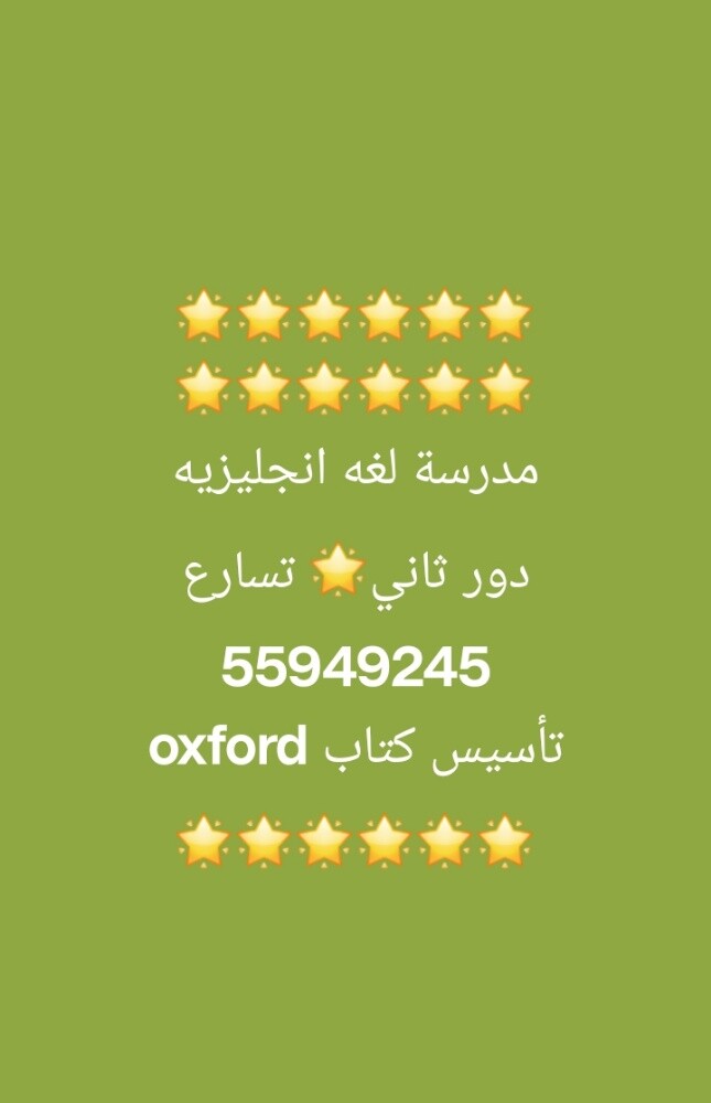 تخصص لغه انجليزيه - 7