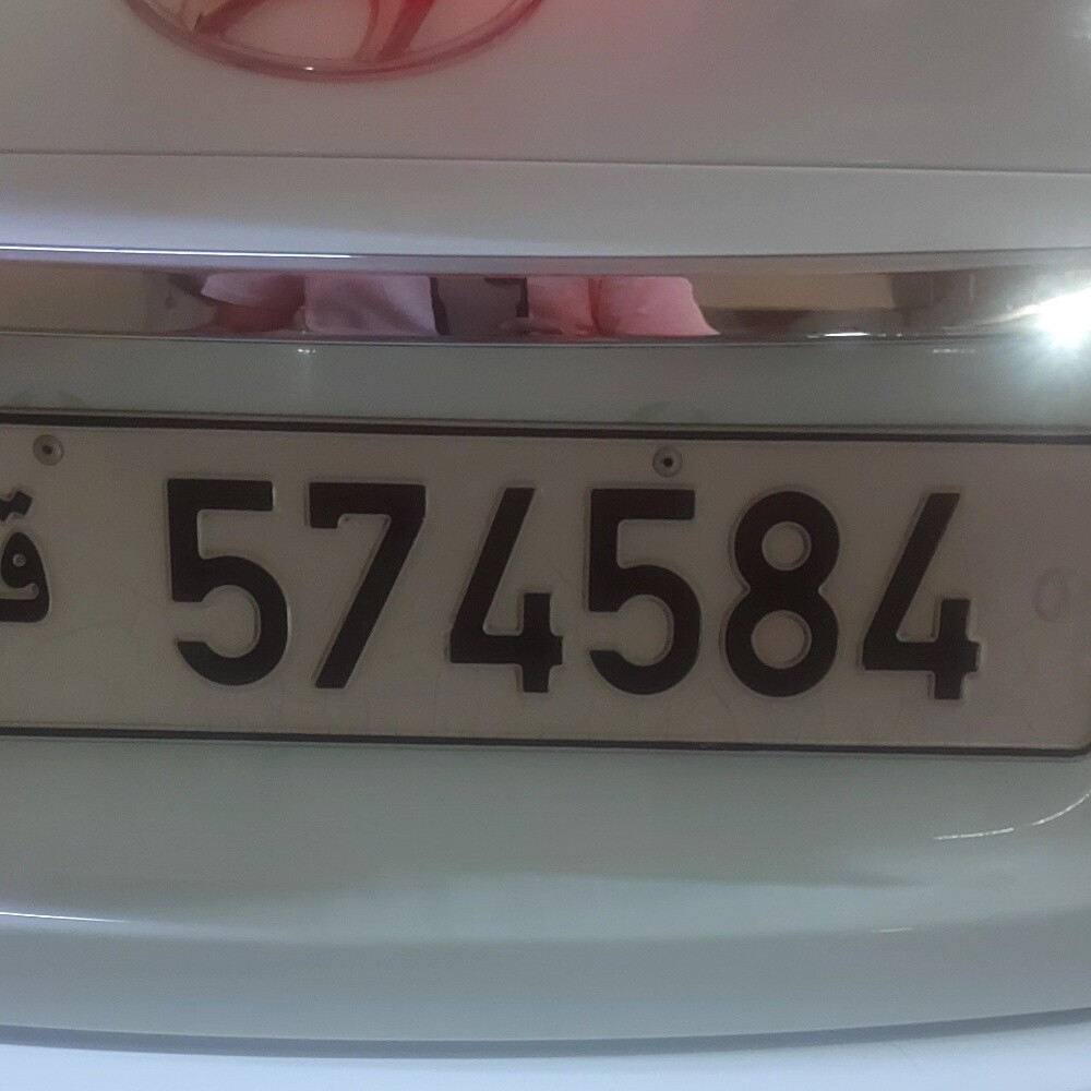 سداسي رائع 574.584 - 1
