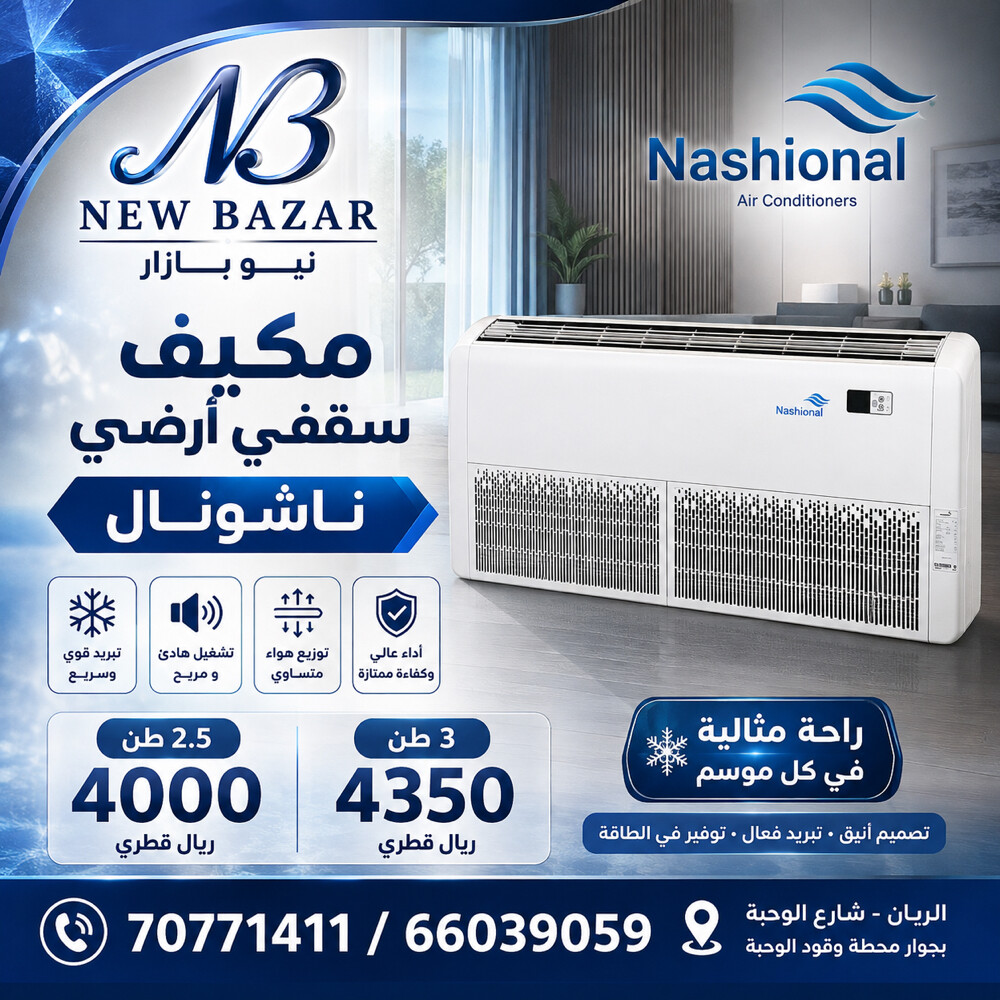 Air Conditioner - 23