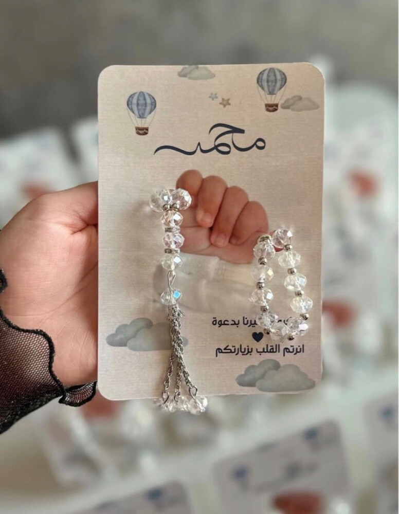 توزيعات.  - 1