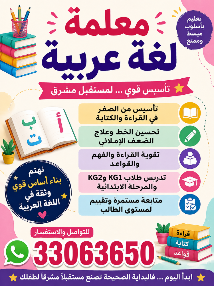 آبلة مريم - 14