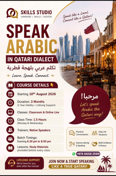 Arabic Language / IELTS / OET etc. - 2