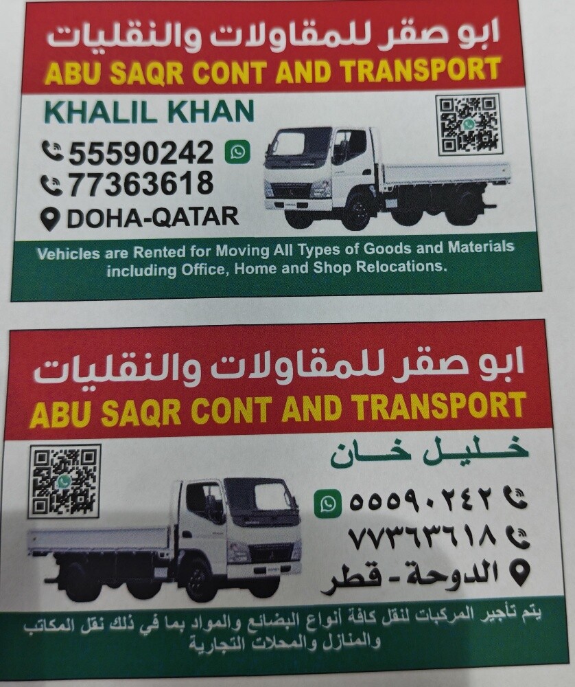 moving and shifing doha - 3
