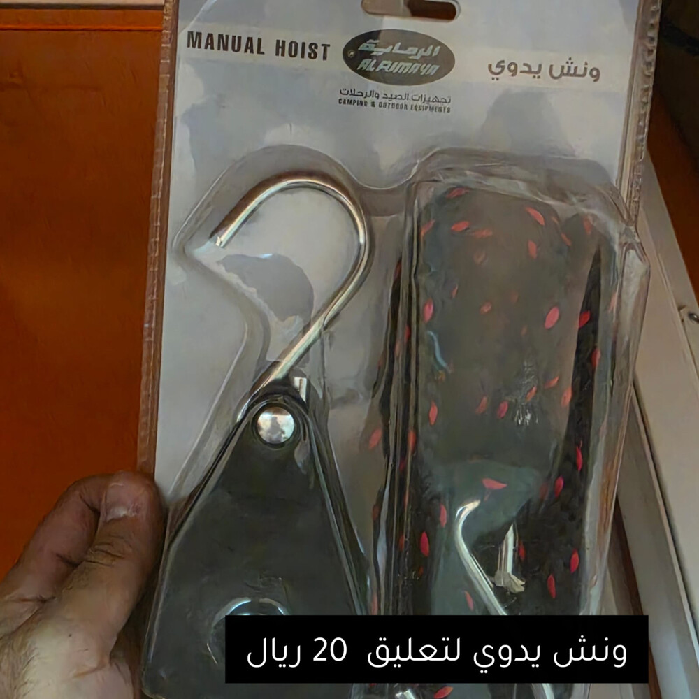 للبيع مستلزمات كشته  - 9
