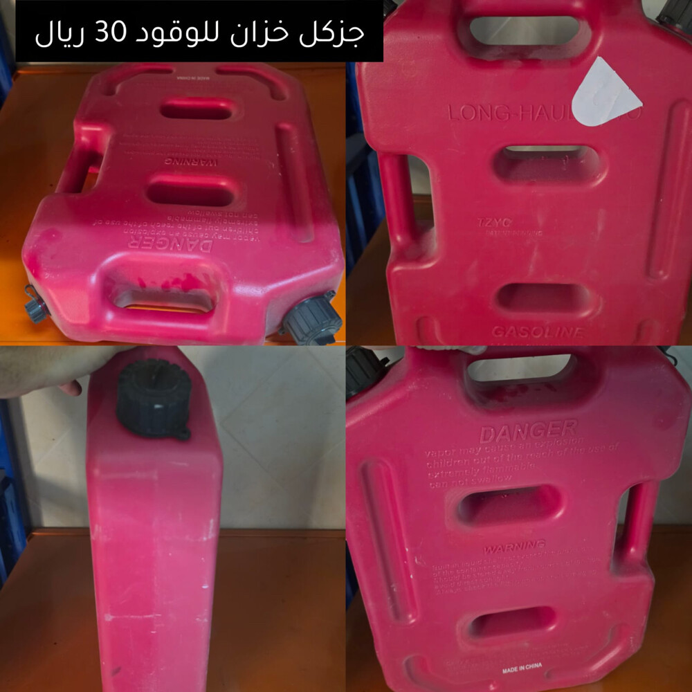 للبيع مستلزمات كشته  - 7