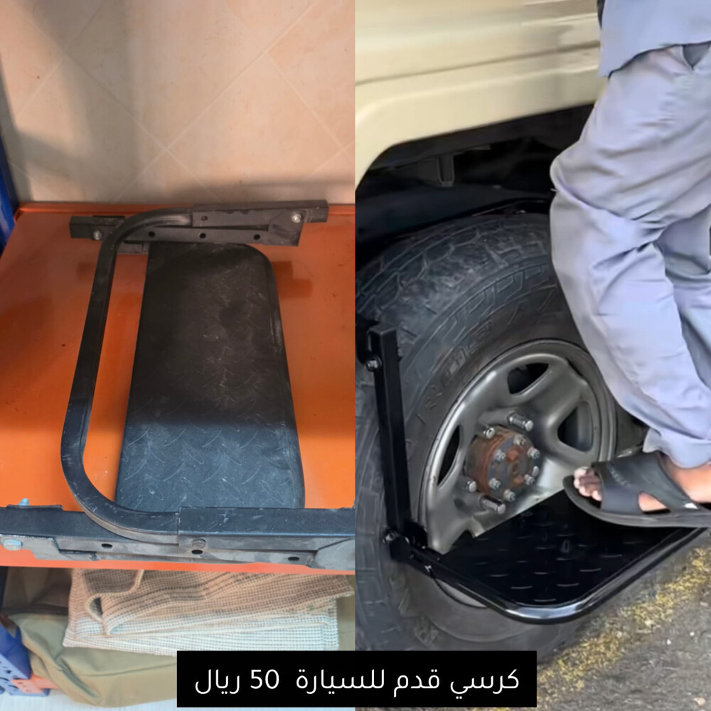 للبيع مستلزمات كشته  - 8