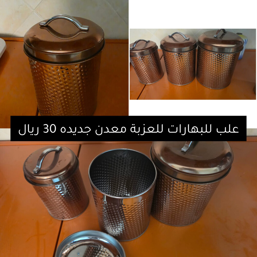 للبيع مستلزمات كشته  - 2