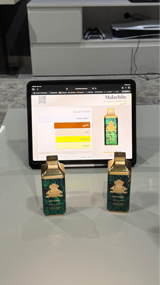 AlJazeera perfumes new, without box - 10