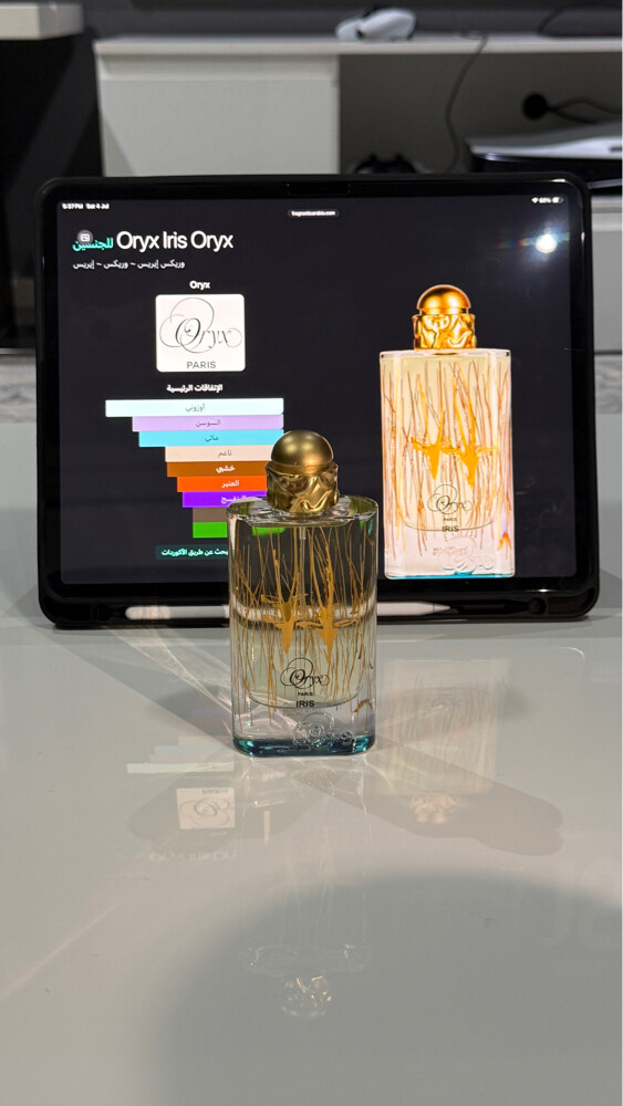 AlJazeera perfumes new, without box - 3