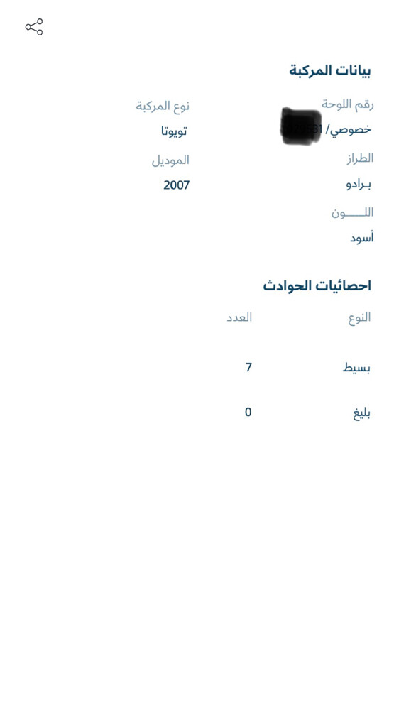 برادو نظيفه - 19